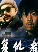情事2