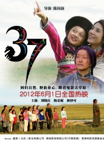 情事2