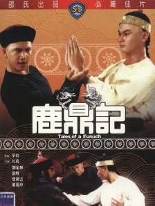 情事2